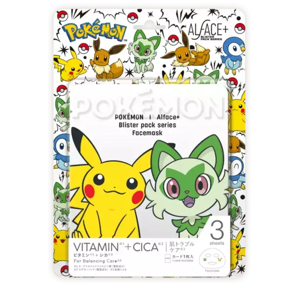 「「オルフェス ポケモンデザインブリスターパック」が新登場！ポケモンたちとフェイスパックでお肌をケアしよう」の画像