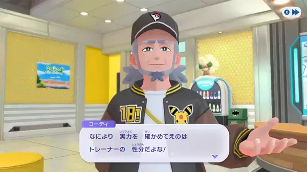 「「Pokémon Champions」Nintendo Switch版が4月配信決定！「Pokémon LEGENDS Z-A」との連携キャンペーンも開催」の画像