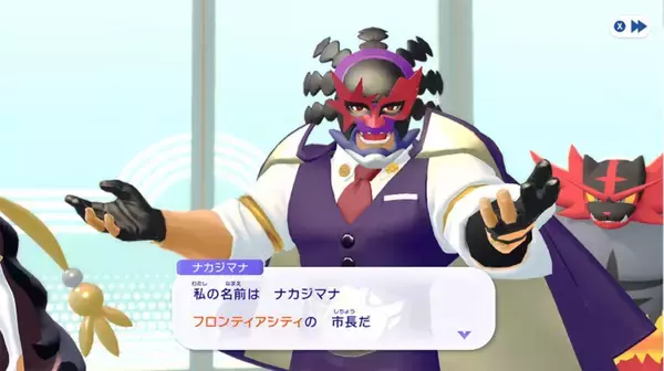 「「Pokémon Champions」Nintendo Switch版が4月配信決定！「Pokémon LEGENDS Z-A」との連携キャンペーンも開催」の画像