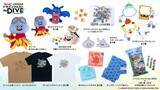 「ドラゴンクエスト40周年記念展「ドラゴンクエスト the DIVE -まだ見ぬ冒険の舞台へ-」追加情報が公開！開発資料・原画・楽譜展示とオリジナルグッズ詳細を公開」の画像4