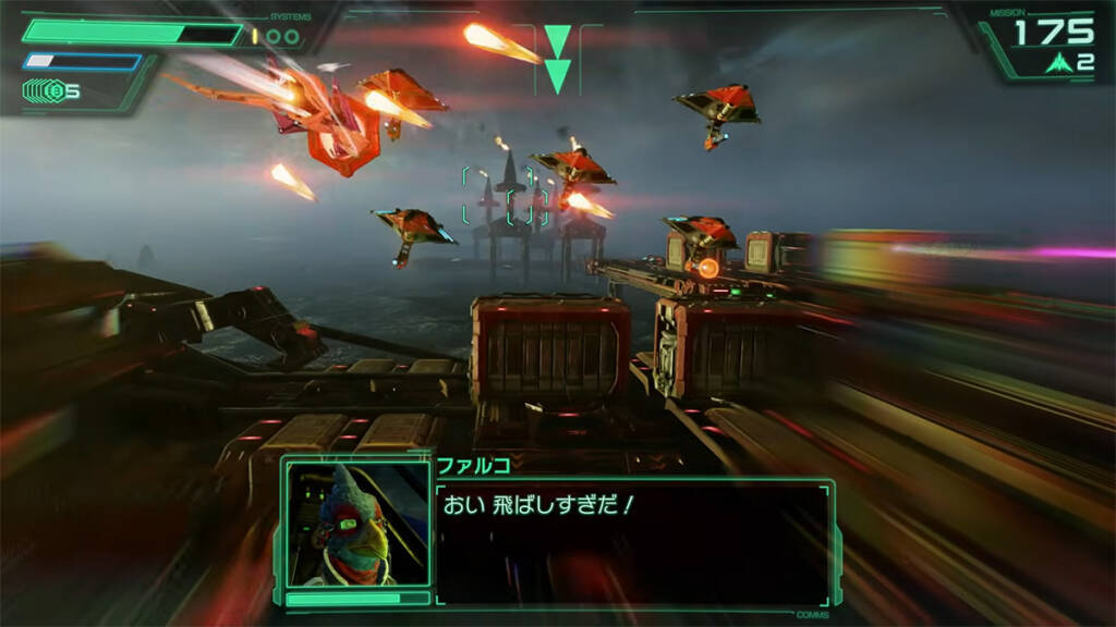 Nintendo Switch 2ソフト「Star Fox」の体験版が配信開始！序盤のステージ「メテオ」まで遊べる