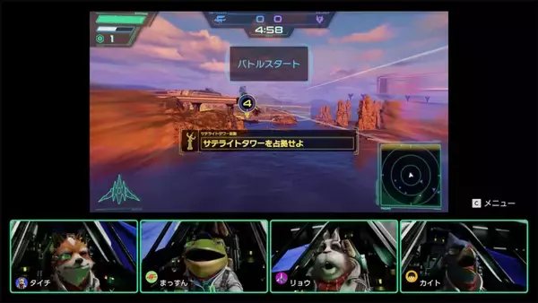 「Nintendo Switch 2ソフト「Star Fox」の体験版が配信開始！序盤のステージ「メテオ」まで遊べる」の画像