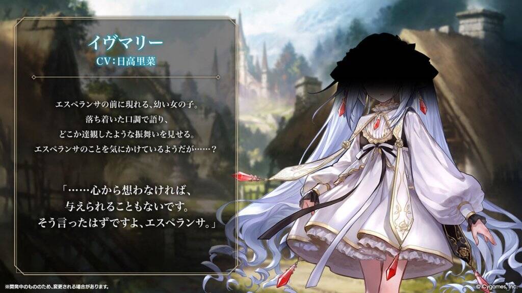 シャドバWB「クロニクル・オブ・デスティニー」新カード情報先行公開！水着キャラクターのスキンが手に入るエクスチェンジチケットも登場
