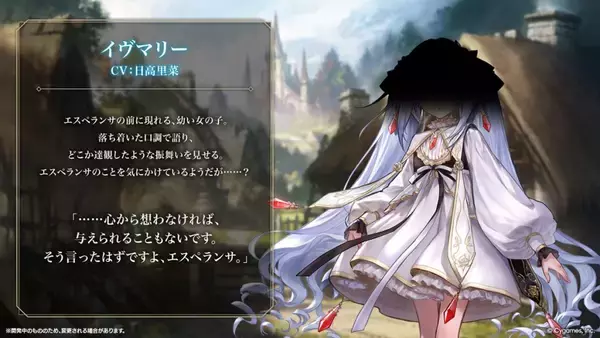 「シャドバWB「クロニクル・オブ・デスティニー」新カード情報先行公開！水着キャラクターのスキンが手に入るエクスチェンジチケットも登場」の画像