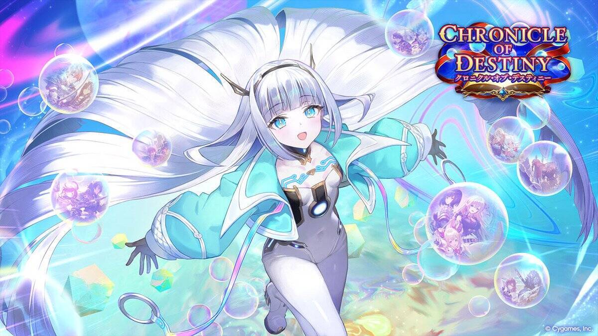 シャドバWB「クロニクル・オブ・デスティニー」新カード情報先行公開！水着キャラクターのスキンが手に入るエクスチェンジチケットも登場
