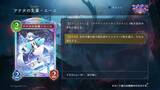 「シャドバWB「クロニクル・オブ・デスティニー」新カード情報先行公開！水着キャラクターのスキンが手に入るエクスチェンジチケットも登場」の画像4