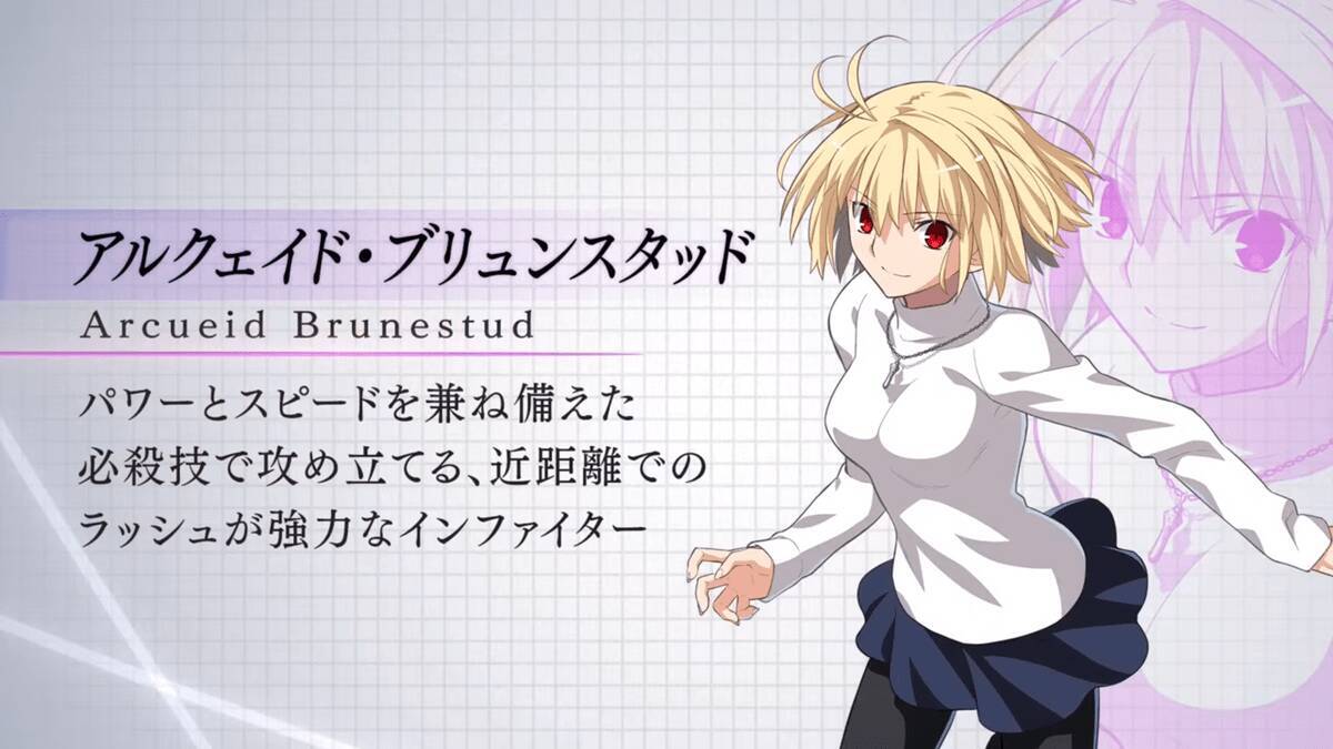 「MELTY BLOOD: TWI-LUMINA」の新情報公開！奈須きのこ先生書き下ろしの新モードが実装決定！さらにTGC2026で試遊台出展も！