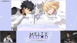 「「MELTY BLOOD: TWI-LUMINA」の新情報公開！奈須きのこ先生書き下ろしの新モードが実装決定！さらにTGC2026で試遊台出展も！」の画像12