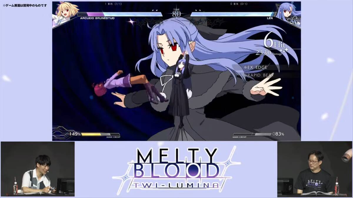 「MELTY BLOOD: TWI-LUMINA」の新情報公開！奈須きのこ先生書き下ろしの新モードが実装決定！さらにTGC2026で試遊台出展も！