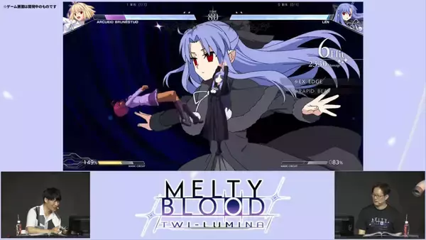 「「MELTY BLOOD: TWI-LUMINA」の新情報公開！奈須きのこ先生書き下ろしの新モードが実装決定！さらにTGC2026で試遊台出展も！」の画像