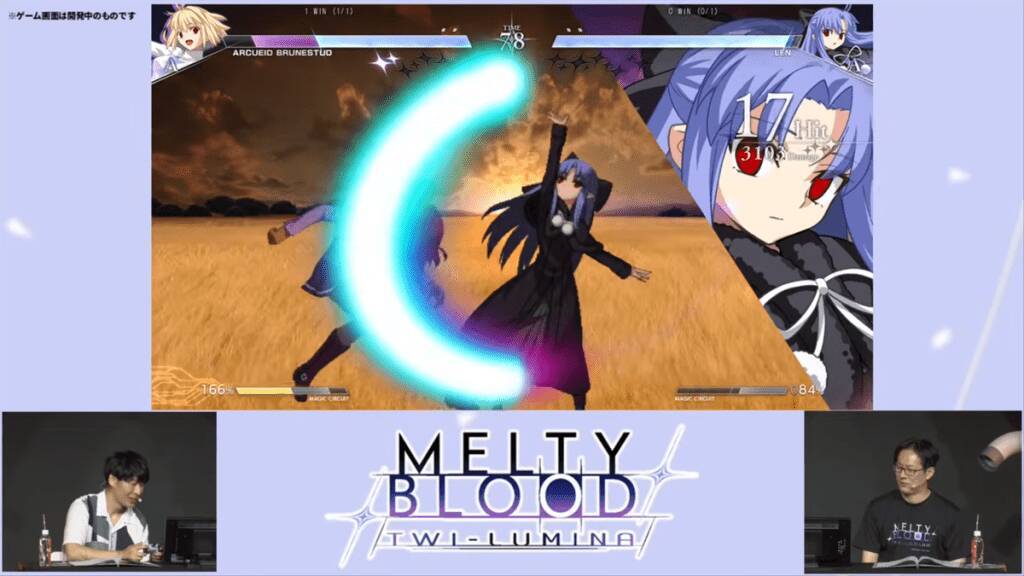 「MELTY BLOOD: TWI-LUMINA」の新情報公開！奈須きのこ先生書き下ろしの新モードが実装決定！さらにTGC2026で試遊台出展も！