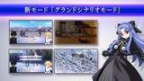 「「MELTY BLOOD: TWI-LUMINA」の新情報公開！奈須きのこ先生書き下ろしの新モードが実装決定！さらにTGC2026で試遊台出展も！」の画像23