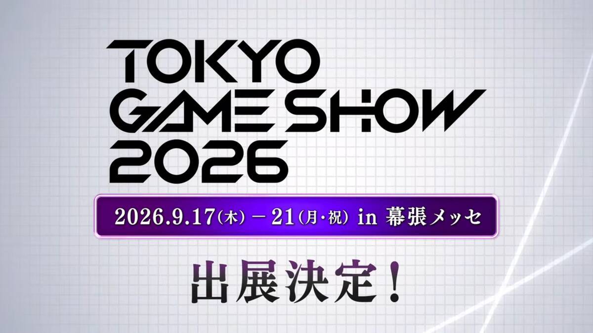 「MELTY BLOOD: TWI-LUMINA」の新情報公開！奈須きのこ先生書き下ろしの新モードが実装決定！さらにTGC2026で試遊台出展も！
