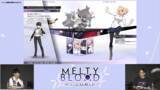 「「MELTY BLOOD: TWI-LUMINA」の新情報公開！奈須きのこ先生書き下ろしの新モードが実装決定！さらにTGC2026で試遊台出展も！」の画像3