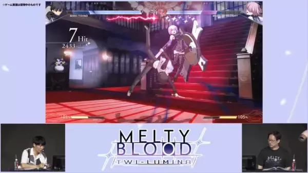「「MELTY BLOOD: TWI-LUMINA」の新情報公開！奈須きのこ先生書き下ろしの新モードが実装決定！さらにTGC2026で試遊台出展も！」の画像