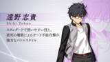 「「MELTY BLOOD: TWI-LUMINA」の新情報公開！奈須きのこ先生書き下ろしの新モードが実装決定！さらにTGC2026で試遊台出展も！」の画像7