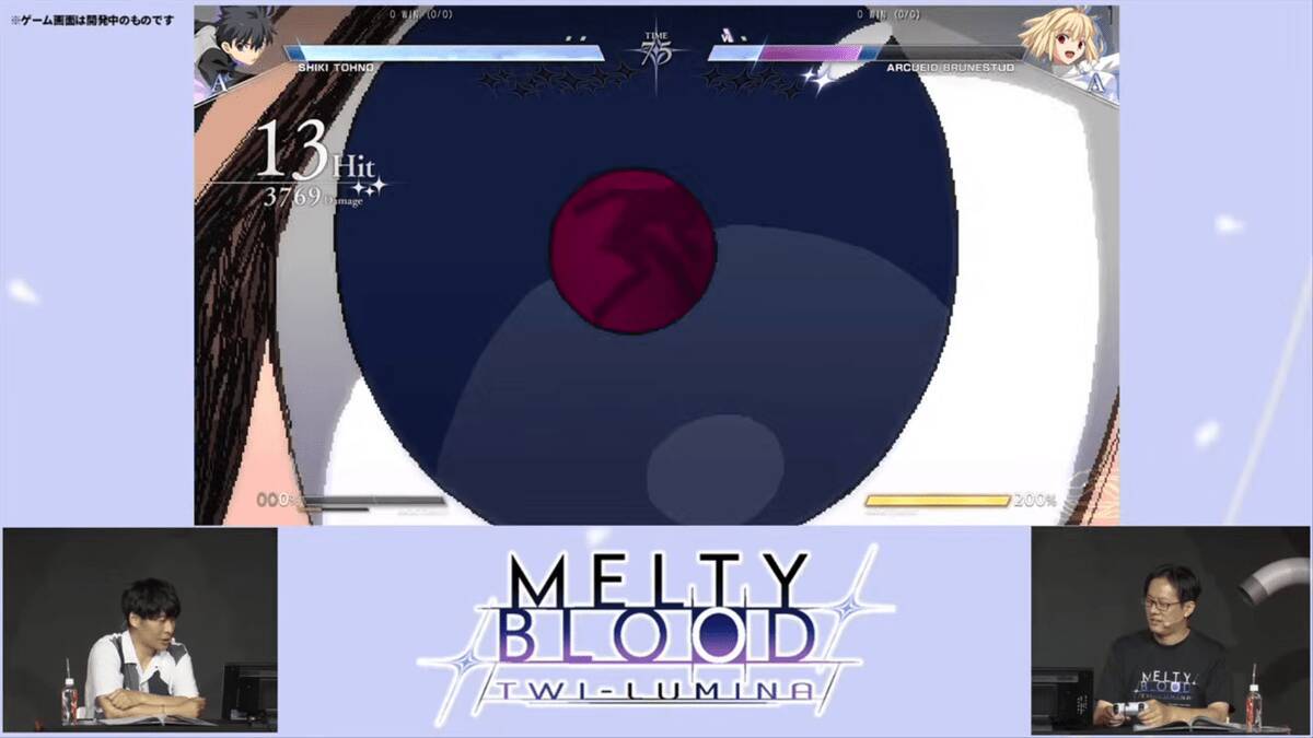 「MELTY BLOOD: TWI-LUMINA」の新情報公開！奈須きのこ先生書き下ろしの新モードが実装決定！さらにTGC2026で試遊台出展も！