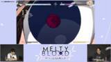 「「MELTY BLOOD: TWI-LUMINA」の新情報公開！奈須きのこ先生書き下ろしの新モードが実装決定！さらにTGC2026で試遊台出展も！」の画像9