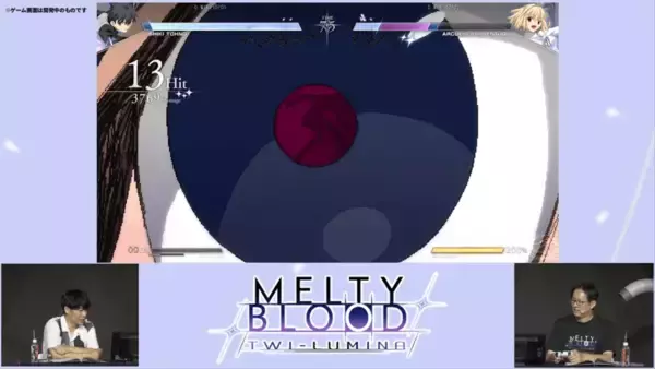 「「MELTY BLOOD: TWI-LUMINA」の新情報公開！奈須きのこ先生書き下ろしの新モードが実装決定！さらにTGC2026で試遊台出展も！」の画像