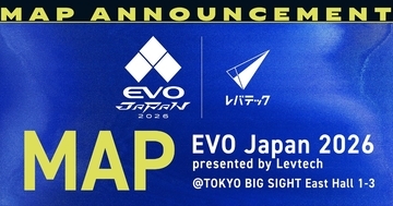 「EVO Japan 2026」会場マップと一部ブース情報が公開！約40の企業やチームが出展する格闘ゲームの祭典