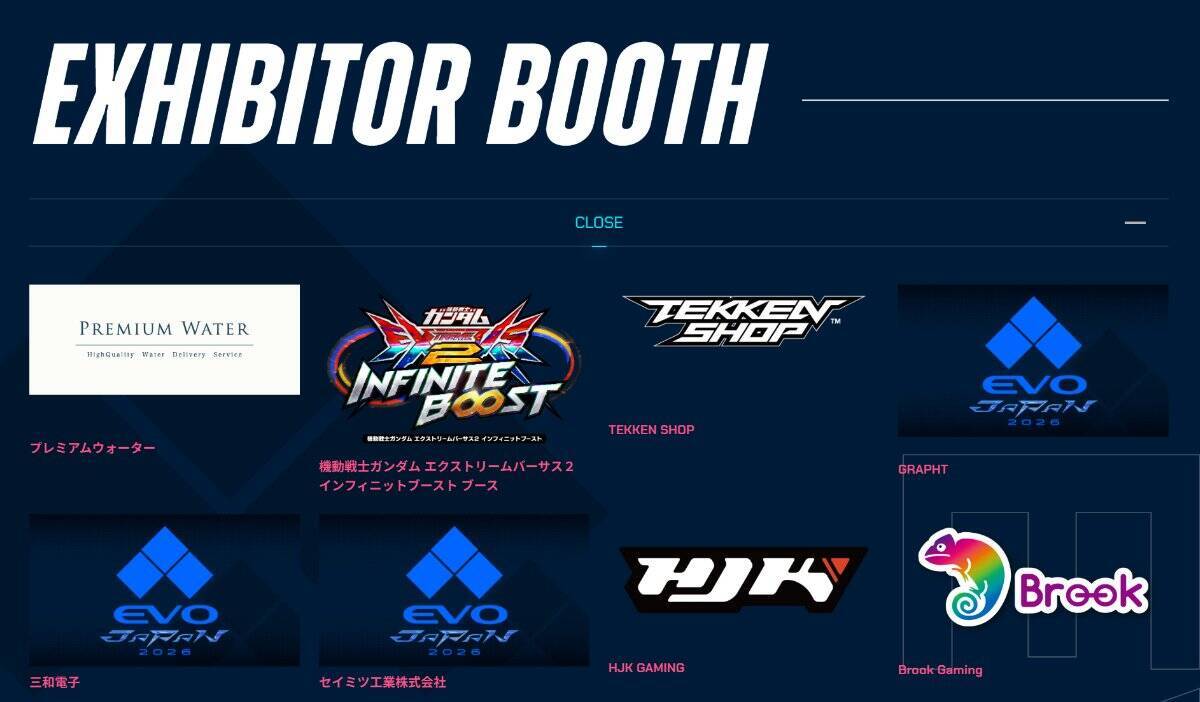 「EVO Japan 2026」会場マップと一部ブース情報が公開！約40の企業やチームが出展する格闘ゲームの祭典