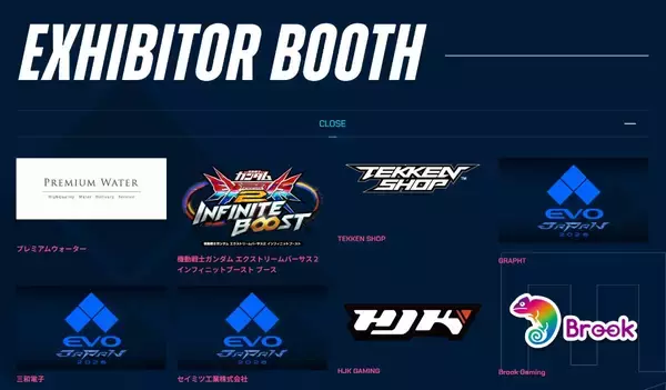 「「EVO Japan 2026」会場マップと一部ブース情報が公開！約40の企業やチームが出展する格闘ゲームの祭典」の画像