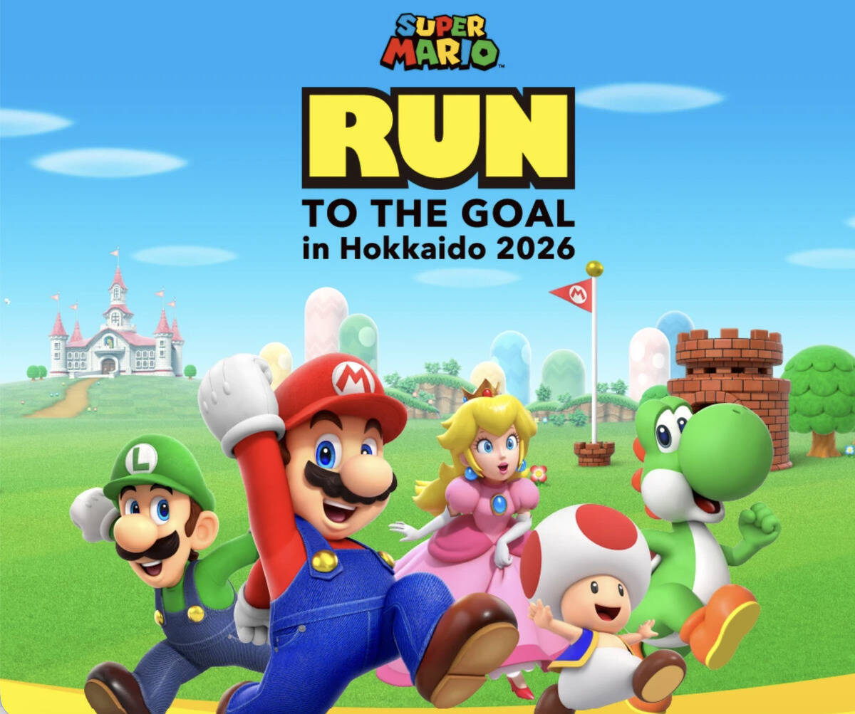 「スーパーマリオ : RUN TO THE GOAL in Hokkaido 2026」9月13日開催決定！札幌ドームでランニングをはじめ、マリオのグッズやゲームが楽しめる