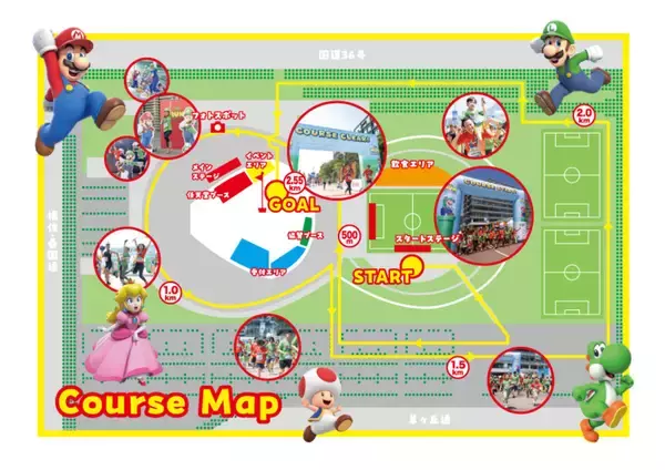 「「スーパーマリオ : RUN TO THE GOAL in Hokkaido 2026」9月13日開催決定！札幌ドームでランニングをはじめ、マリオのグッズやゲームが楽しめる」の画像