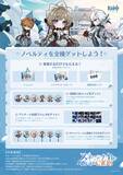 「原神が「コミックマーケット108」に出展決定！雪国「スネージナヤ」再現ブースでノベルティ大量配布」の画像3