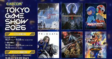 カプコンは「TGS2026」へのブース出展に関する情報第1弾を公開！「モンハンワイルズ：アセンダンス」の世界初試遊出展など目白押し