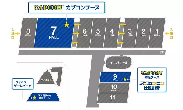 「カプコンが「TGS2026」へのブース出展に関する情報第1弾を公開！「モンハンワイルズ：アセンダンス」の世界初試遊出展など目白押し」の画像