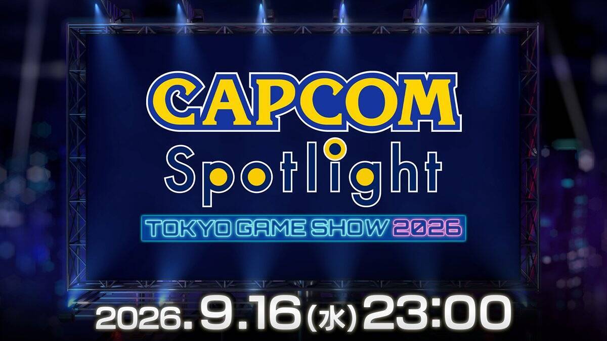 カプコンが「TGS2026」へのブース出展に関する情報第1弾を公開！「モンハンワイルズ：アセンダンス」の世界初試遊出展など目白押し