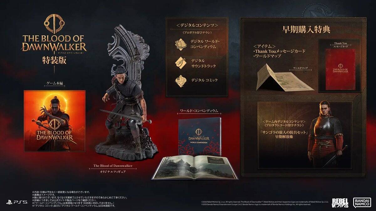ダークファンタジーアクションRPG「The Blood of Dawnwalker」が発売！「2BRO.」による配信も決定