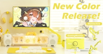 Pixioからイエローカラーのゲーミングモニターとモニターアームが登場！発売記念セール開催中