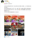 「秩序あるインバウンド観光推進委員会が山梨県・長崎知事を表敬訪問、持続可能な地域振興について意見を交わす」の画像3