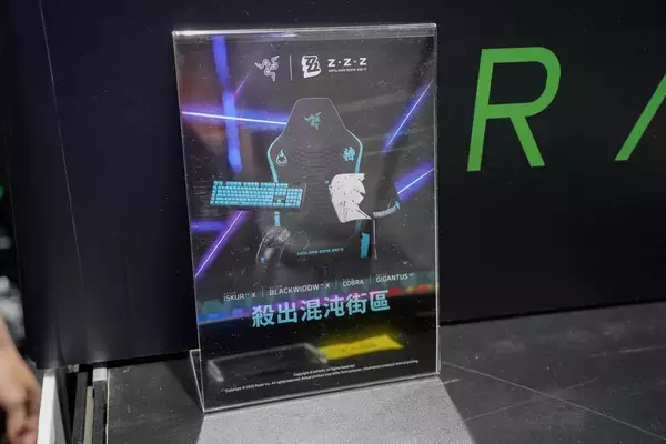 「【TGS2026】「三井3C」ブースの「Razer」「ASUS」「Logitech」「MSI」エリアをフォトレポート！」の画像