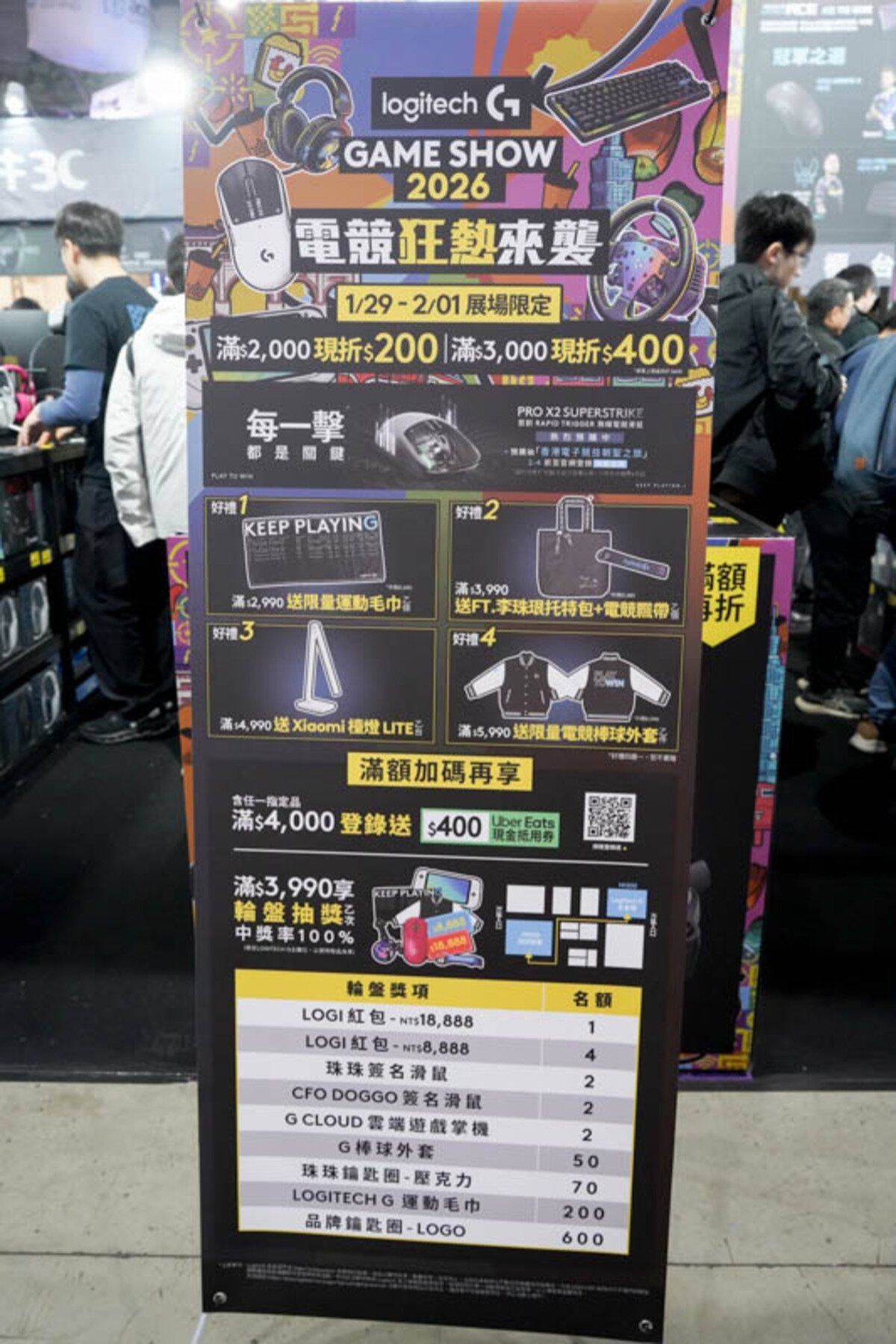 【TGS2026】「三井3C」ブースの「Razer」「ASUS」「Logitech」「MSI」エリアをフォトレポート！