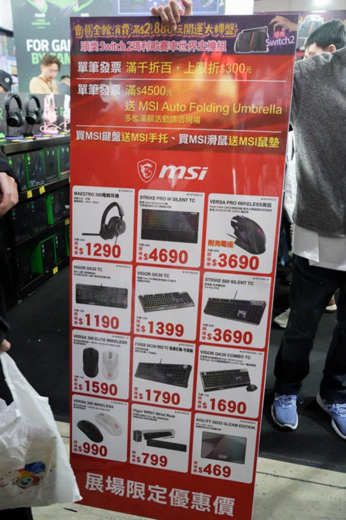【TGS2026】「三井3C」ブースの「Razer」「ASUS」「Logitech」「MSI」エリアをフォトレポート！
