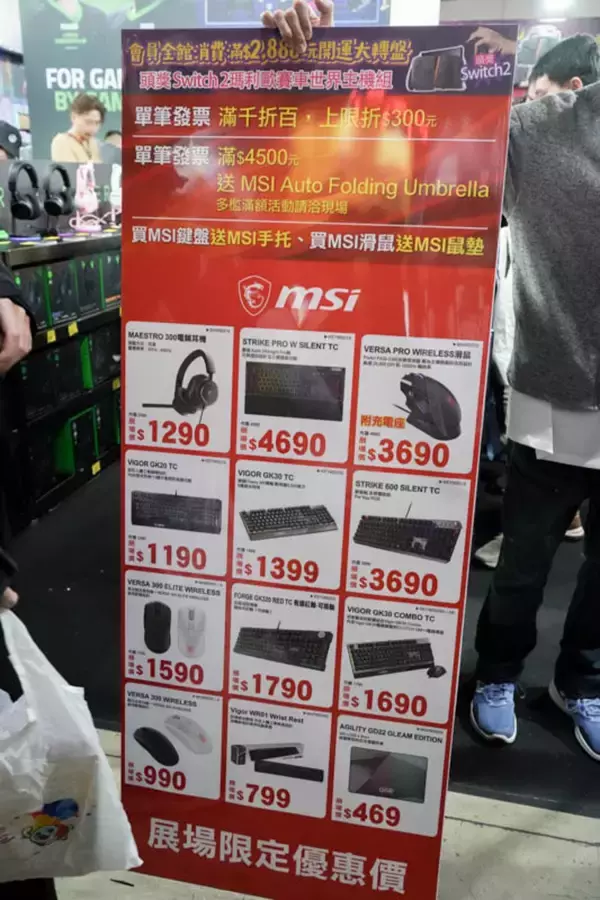 「【TGS2026】「三井3C」ブースの「Razer」「ASUS」「Logitech」「MSI」エリアをフォトレポート！」の画像