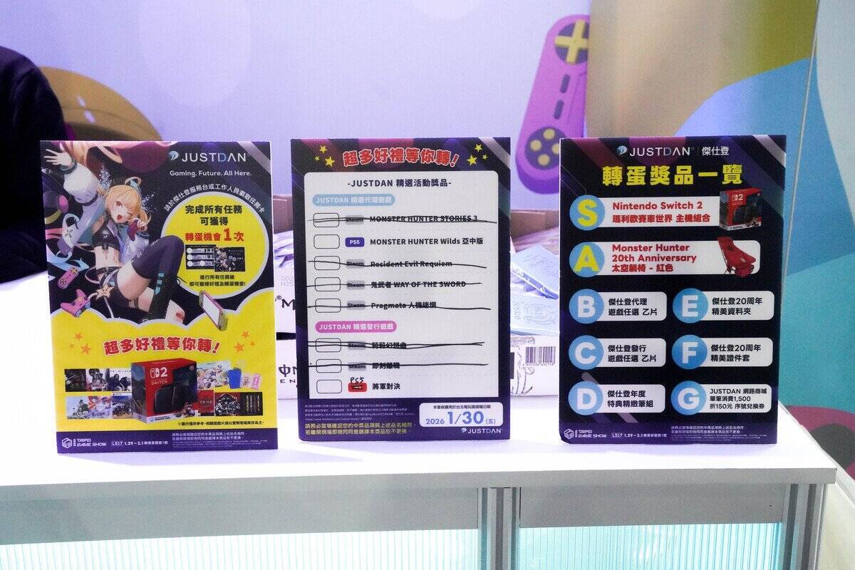 【TGS2026】「BIOHAZARD Survival Unit」「JUSTDAN」ブースレポート！辻本良三さん徳田優也さん登壇のステージも