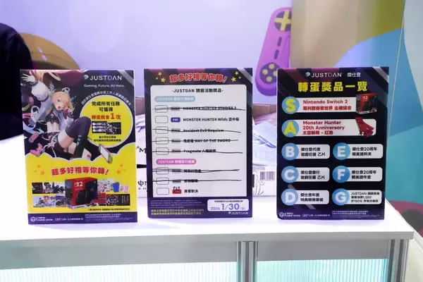 「【TGS2026】「BIOHAZARD Survival Unit」「JUSTDAN」ブースレポート！辻本良三さん徳田優也さん登壇のステージも」の画像