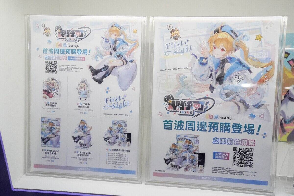 【TGS2026】「BIOHAZARD Survival Unit」「JUSTDAN」ブースレポート！辻本良三さん徳田優也さん登壇のステージも