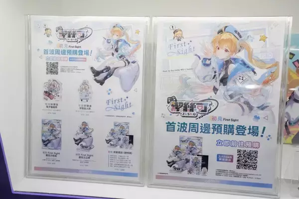 「【TGS2026】「BIOHAZARD Survival Unit」「JUSTDAN」ブースレポート！辻本良三さん徳田優也さん登壇のステージも」の画像