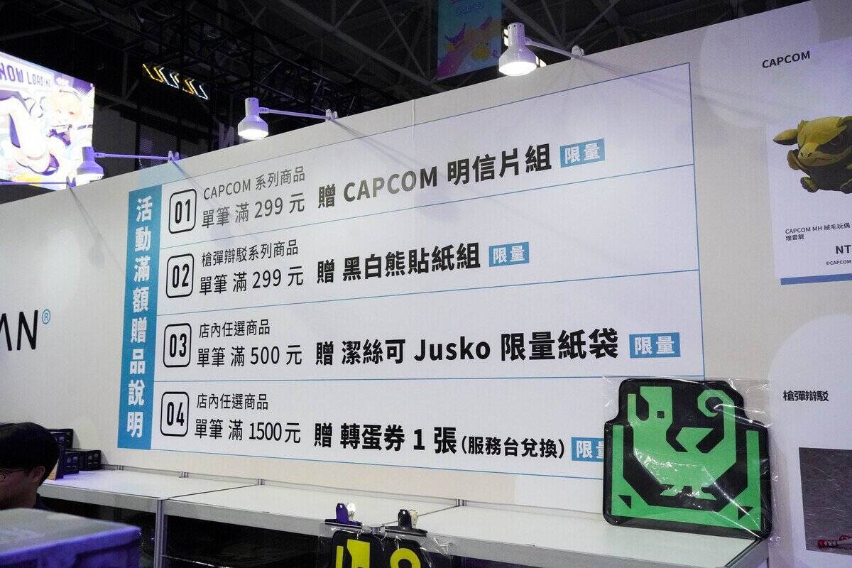 【TGS2026】「BIOHAZARD Survival Unit」「JUSTDAN」ブースレポート！辻本良三さん徳田優也さん登壇のステージも