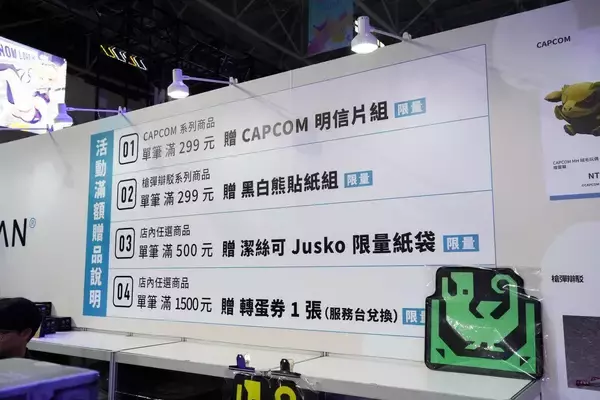 「【TGS2026】「BIOHAZARD Survival Unit」「JUSTDAN」ブースレポート！辻本良三さん徳田優也さん登壇のステージも」の画像