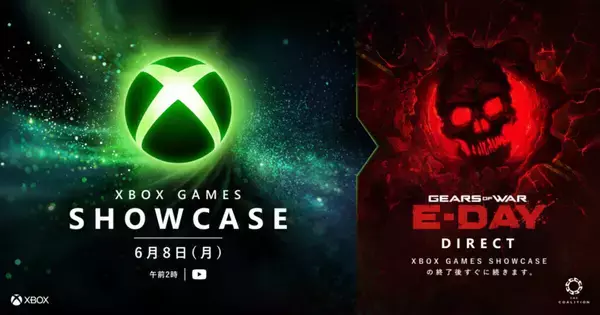 「Xbox Games Showcase 2026」が6月8日午前2時より配信決定！「Gears of War E-Day Direct」も連続放送