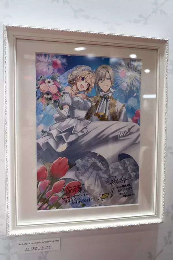 「【AnimeJapan 2026】スクエニブースレポート！「ハガレン」や「黄泉のツガイ」展示など盛りだくさん」の画像