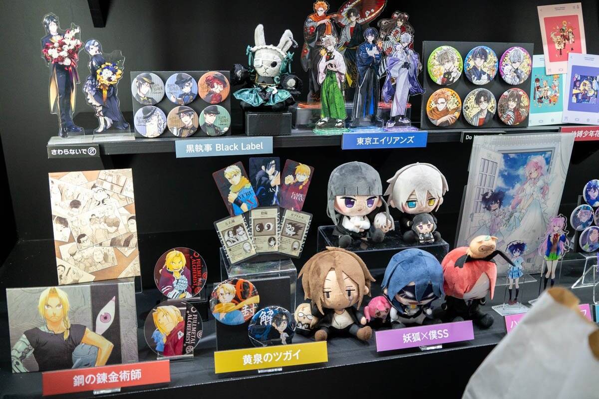 【AnimeJapan 2026】スクエニブースレポート！「ハガレン」や「黄泉のツガイ」展示など盛りだくさん