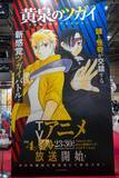 「【AnimeJapan 2026】スクエニブースレポート！「ハガレン」や「黄泉のツガイ」展示など盛りだくさん」の画像5