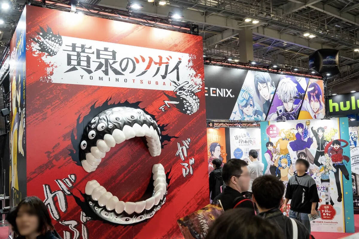 【AnimeJapan 2026】スクエニブースレポート！「ハガレン」や「黄泉のツガイ」展示など盛りだくさん